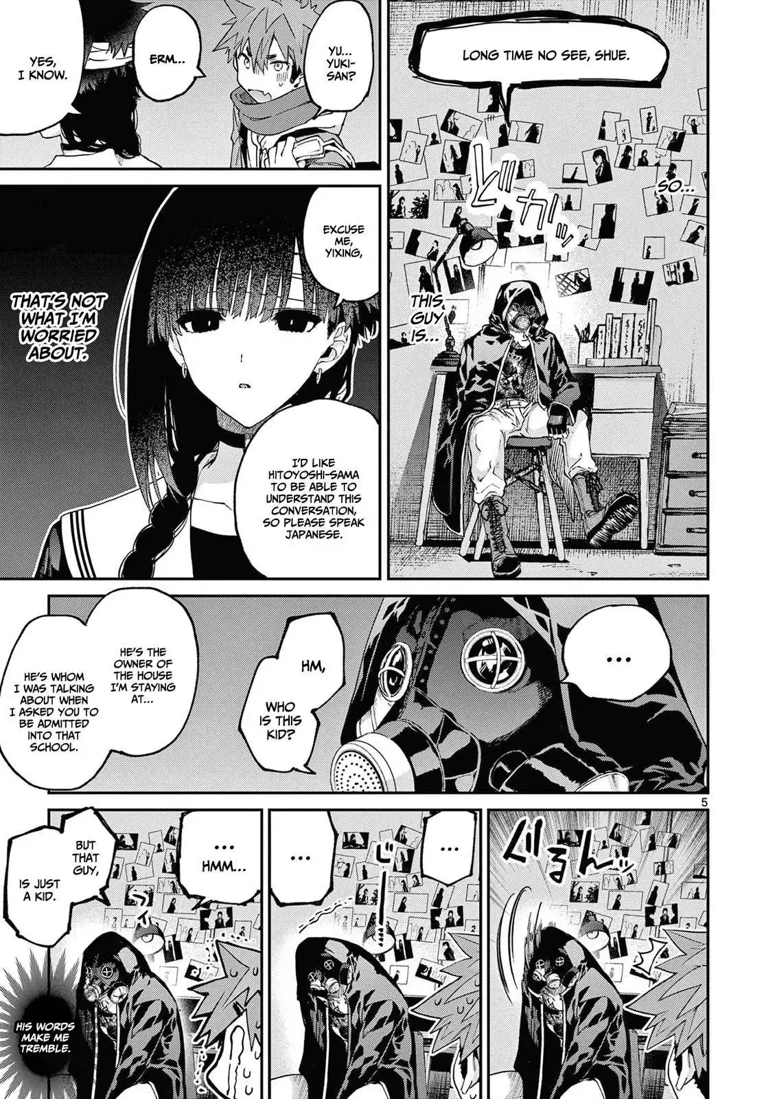 Kimi wa Meido-sama Chapter 38 6